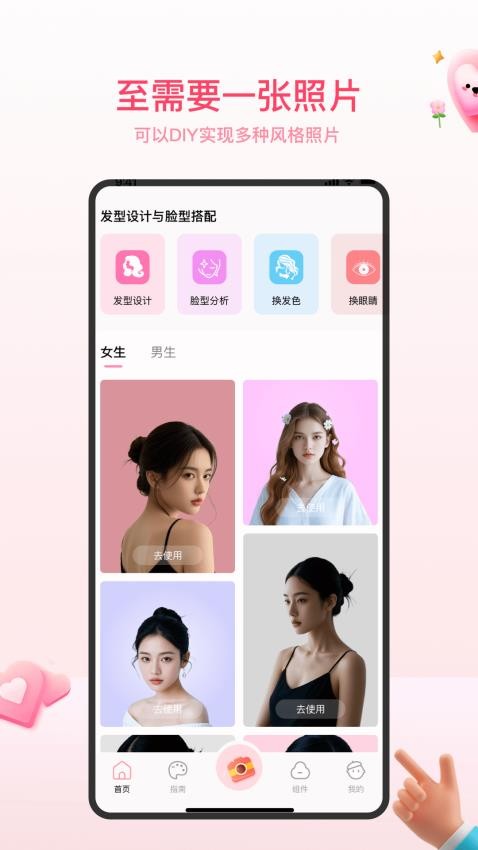 illus官方版v1.0.4 4
