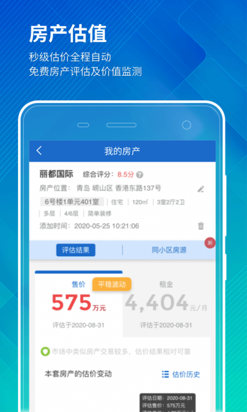 BETVlCTOR伟德官网