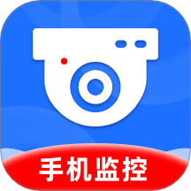 安卓監控看家免費版
