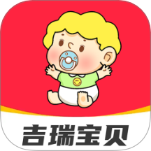 吉瑞宝贝手机版