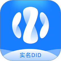 实名DID客户端 v2.0.17