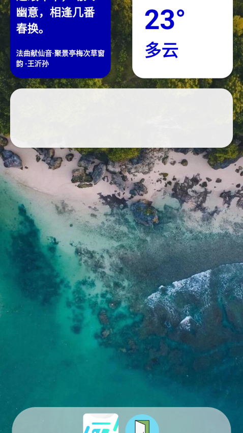 吃掉内存2.0pro