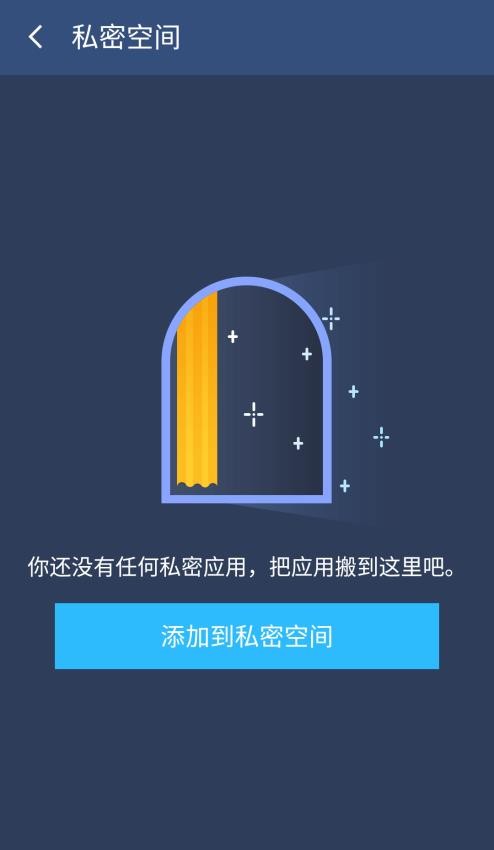 雙開助手定制版軟件v10.4.4.0 2
