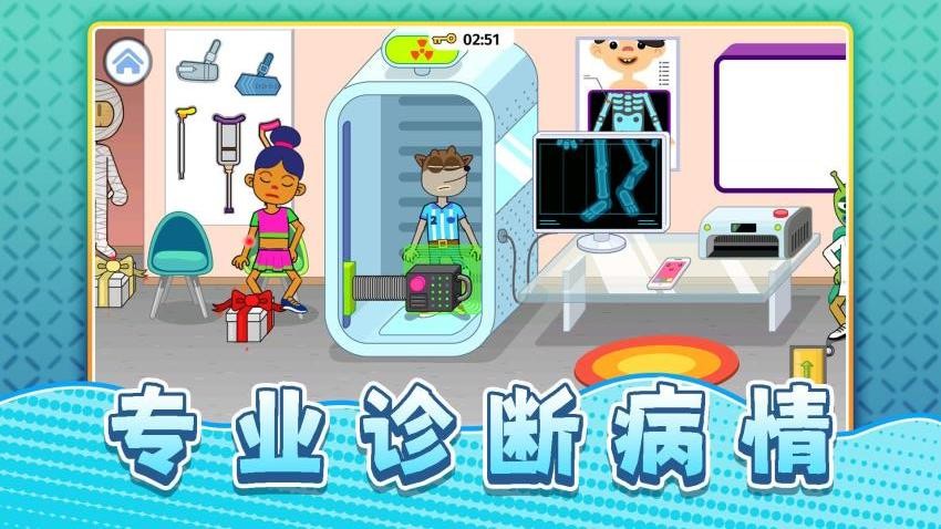 真实生活模拟游戏v2.0.1 4