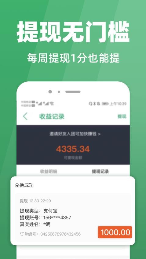 种草生活软件v7.3(1)