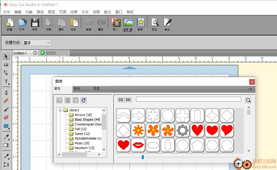 Easy Cut Studio(刻绘软件)