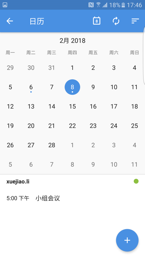 Zoho Mail appv2.6.23.7 5