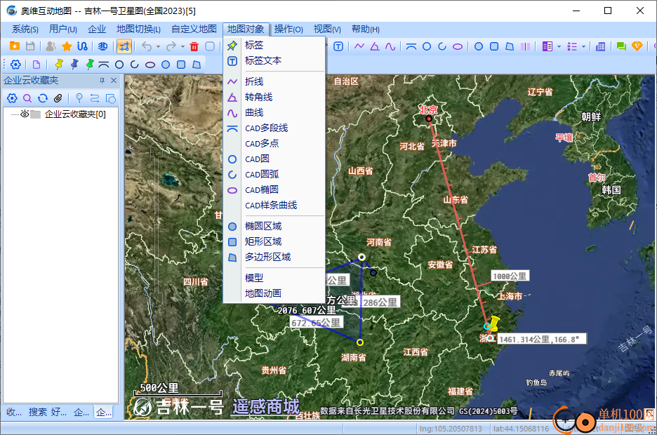 奥维互动地图Windows客户端
