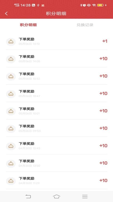 VINI手机版v1.0.2 1