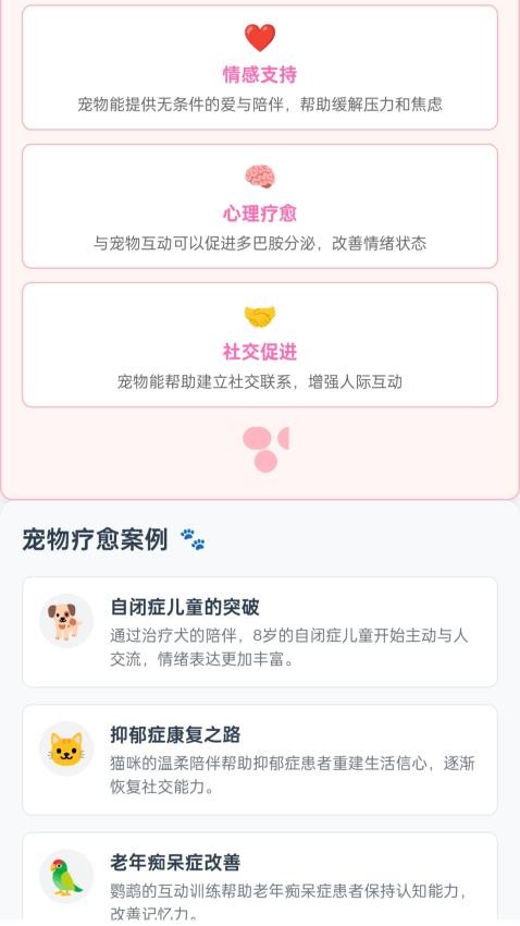 幻線連萌最新版v1.0.1.020255201121 1