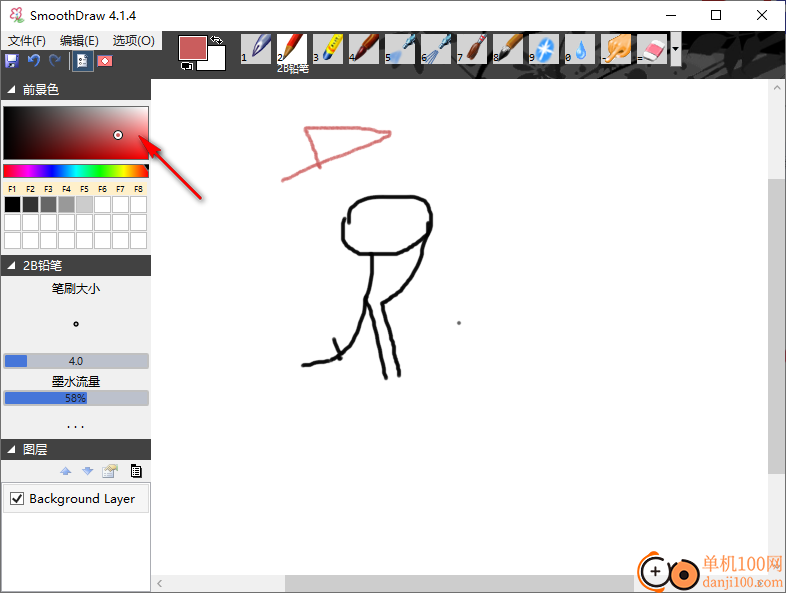 SothmoDraw(超强画图App)