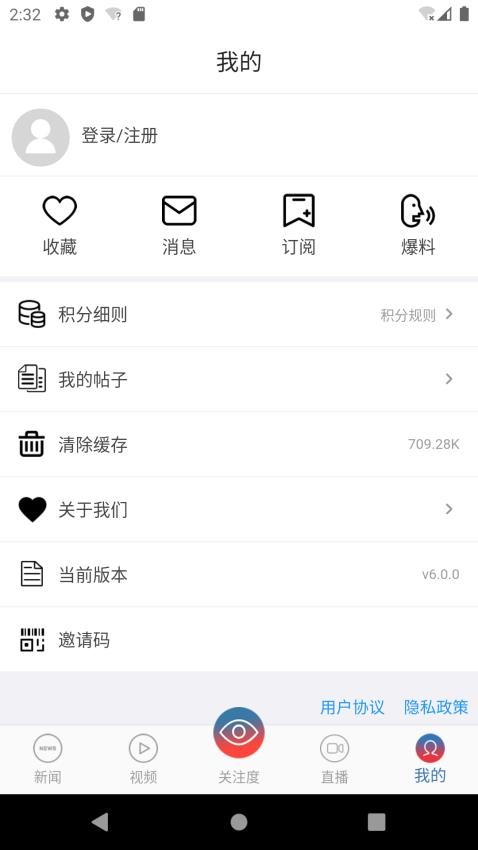 都市时报电子报纸v7.4.2(4)