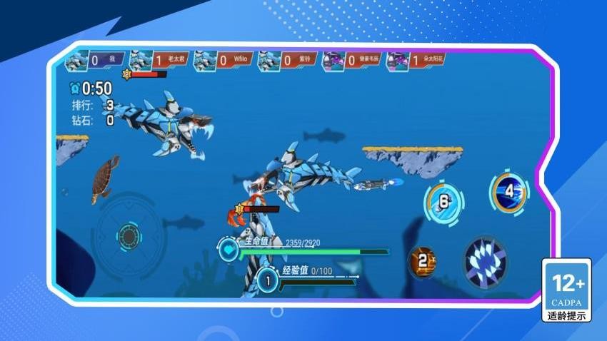 变异动物大作战游戏v1.0.0 2