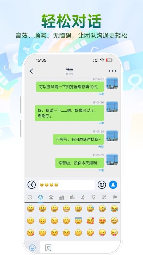 快易聚app最新版v1.0.1(5)