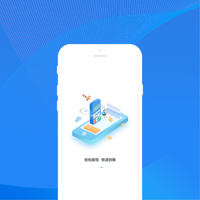 银盛通pos机APPv4.1.4180835 3