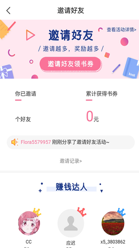 香网手机版v3.3.5 1