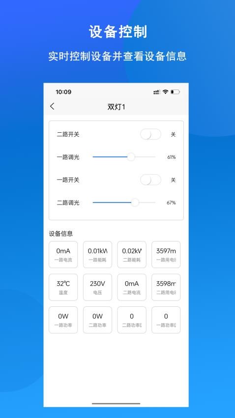 引物云官網(wǎng)版v1.1.9 4