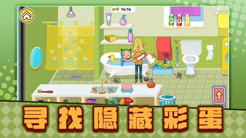 宝宝看家3游戏
