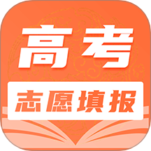 掌上高考AI志愿填报官网版