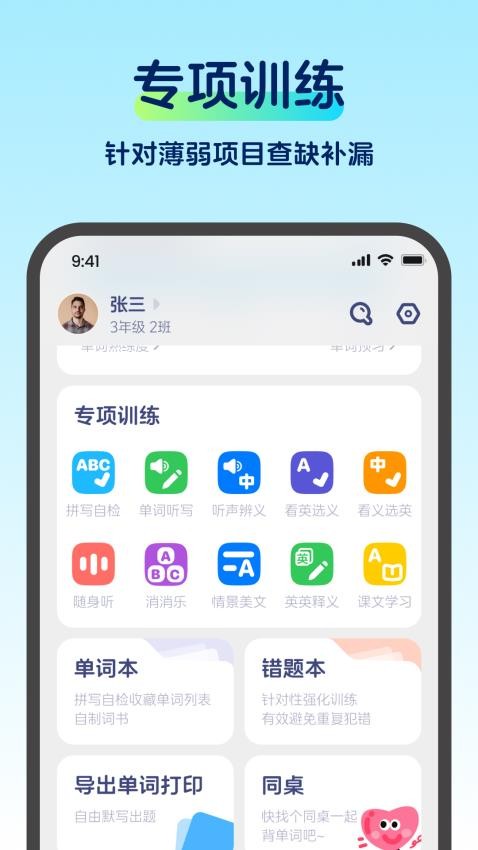 啄词鸟官网版v1.0.0 4