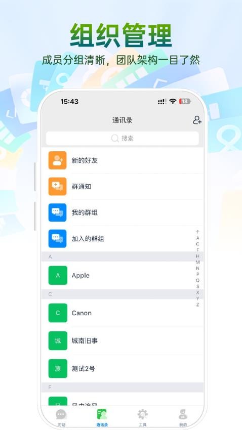 快易聚app最新版v1.0.1(3)