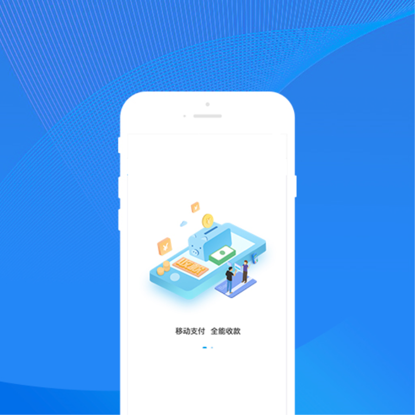 银盛通pos机APPv4.1.4180835 2