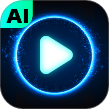 AI視頻創作精靈最新版