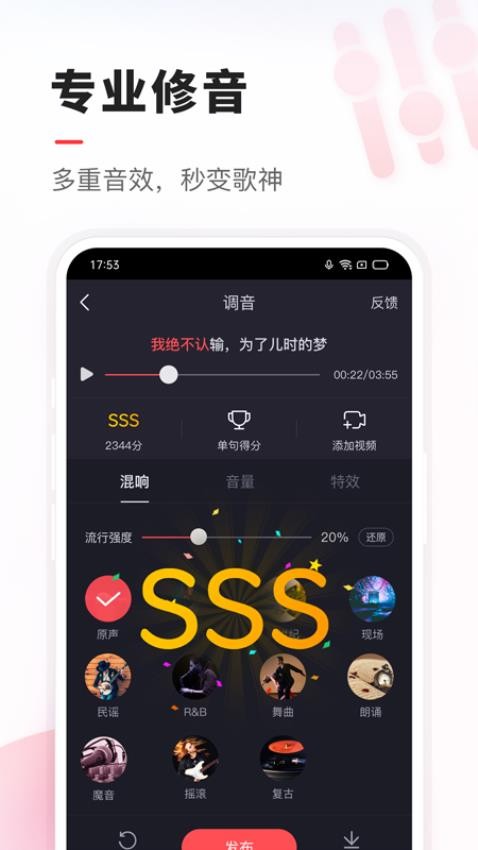 VV音乐官方版v8.67.0.7 2