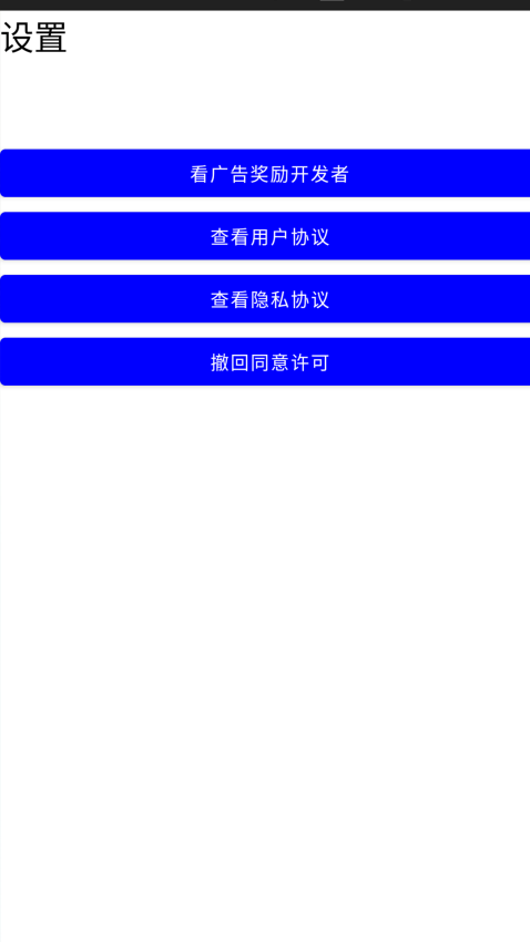 吃掉内存2.0prov2.0037 4