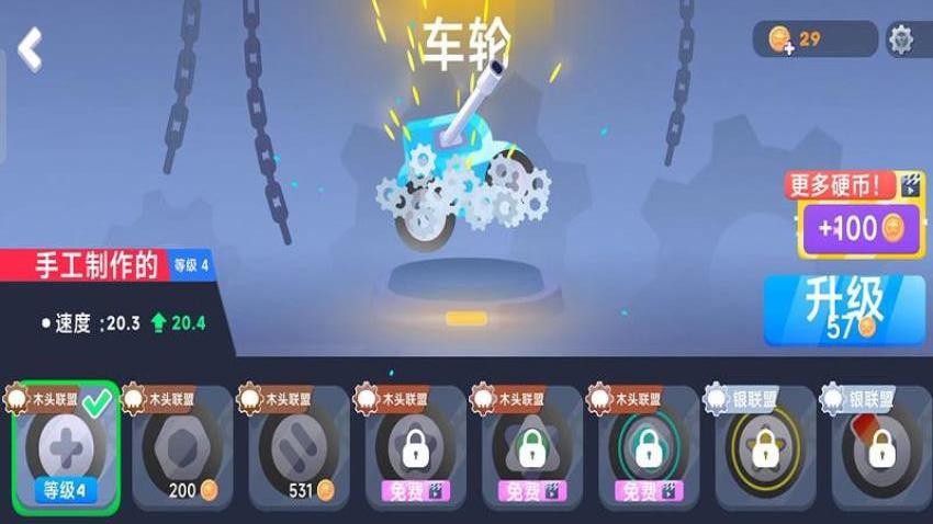 坦克无尽战役手游v187.1.2 3