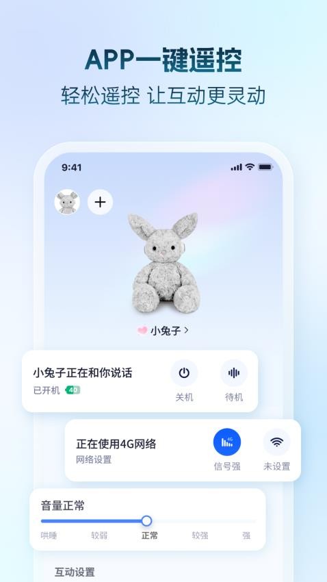 学饱官网版v1.7.1(5)