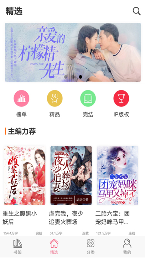 香网手机版v3.3.5 3