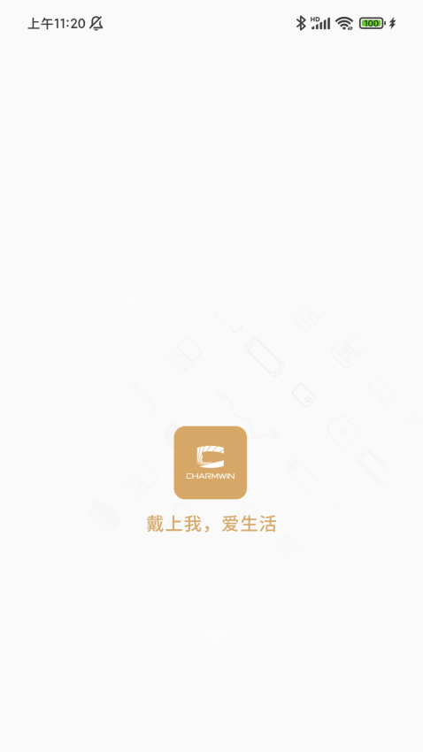 創盈智慧生活最新版v3.8.2 3