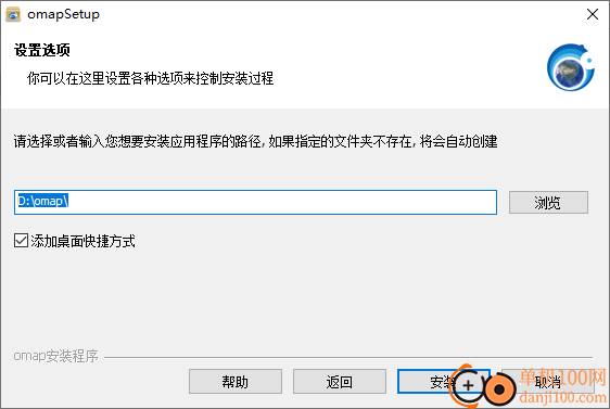 奥维互动地图Windows客户端
