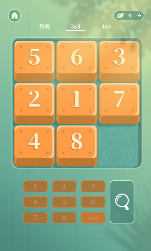 超级华容道Appv1.0.20 5