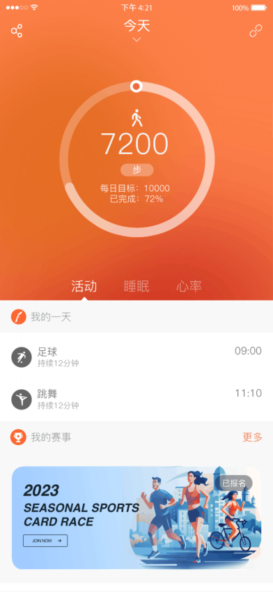 VeryFitProAppv3.5.4 2