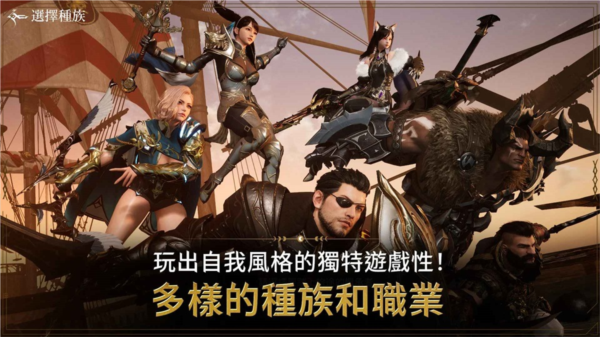 上古世纪战争游戏v1.23.704 3
