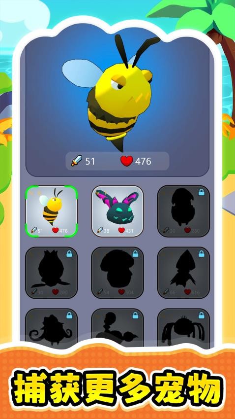 逃离极速都市游戏v2.0.1 2