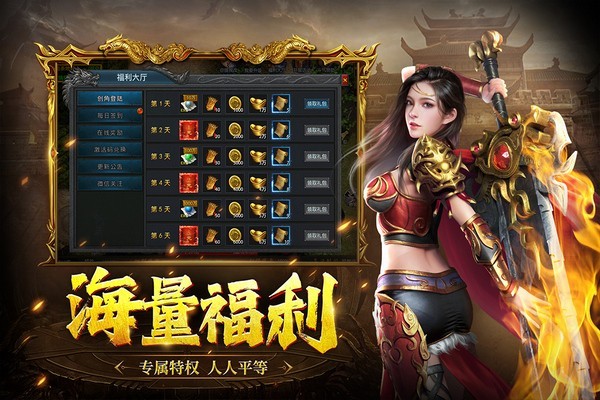 众矢之地手游v2.1.10 5