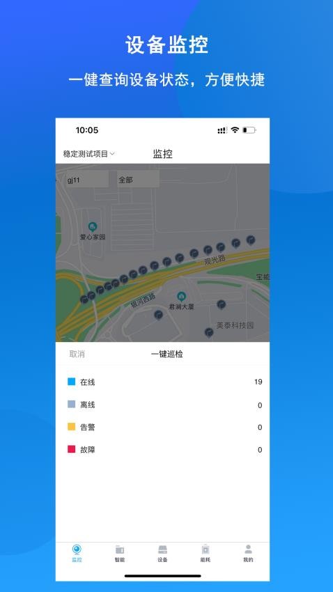 引物云官網(wǎng)版v1.1.9 5