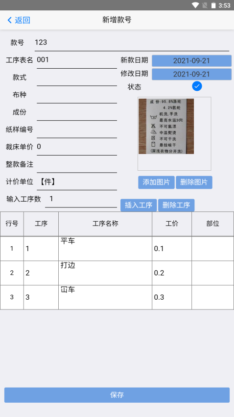 手机扫菲中基Appv3.0.91 1