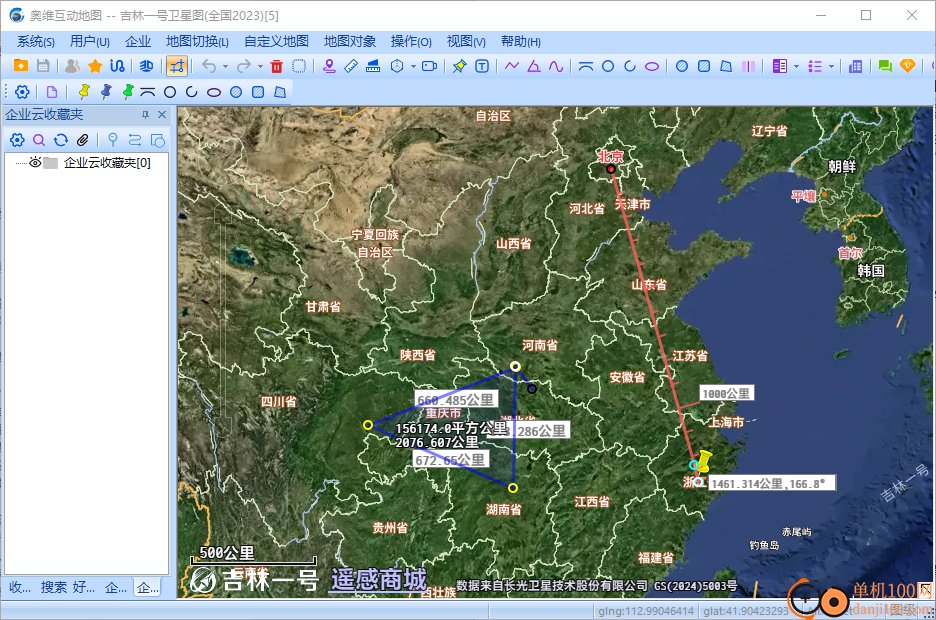 奥维互动地图Windows客户端