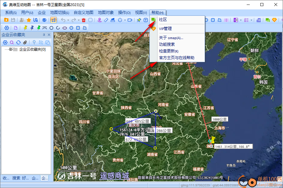 奥维互动地图Windows客户端