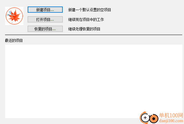 Easy Cut Studio(刻绘软件)