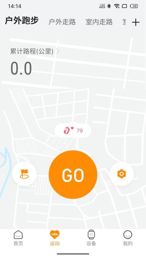 星卫士Lite免费版v1.0.9.1(3)