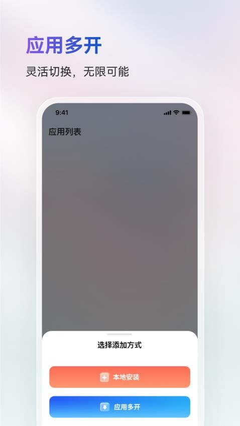 火箭沙盒最新版