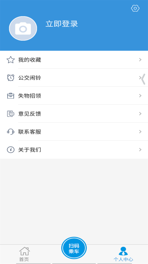水城通e游最新版本v1.1.4 1