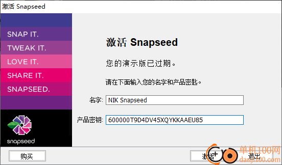 snapseed(图像编辑器)