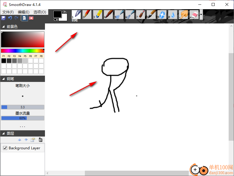 SothmoDraw(超强画图App)