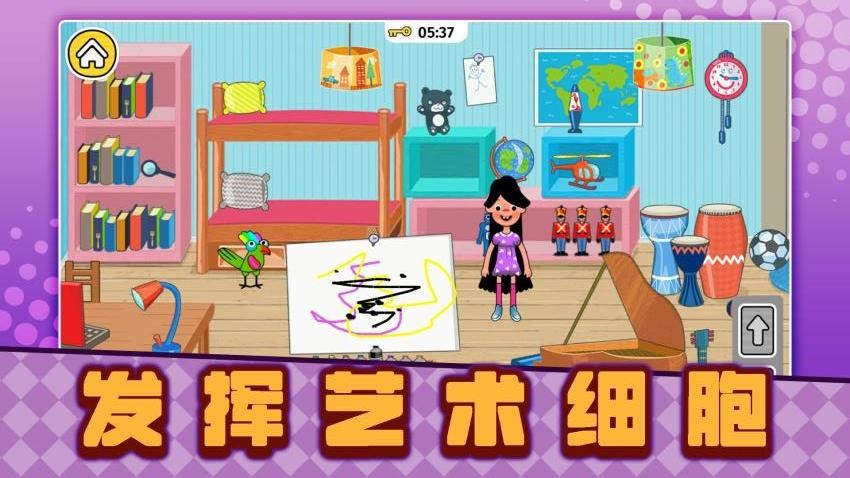 宝宝看家3游戏v2.0.1 3